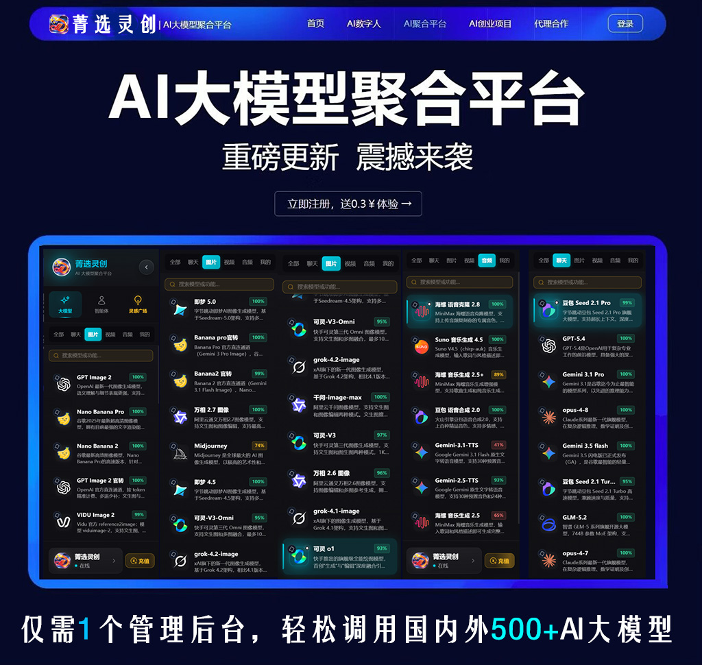 菁选灵创音视频场景